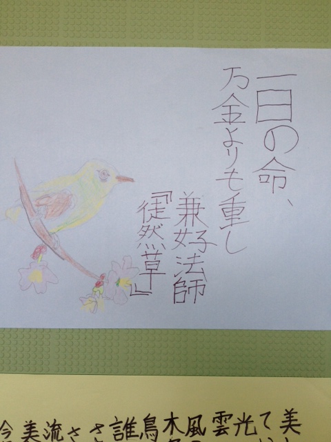 140510中幡小公開②