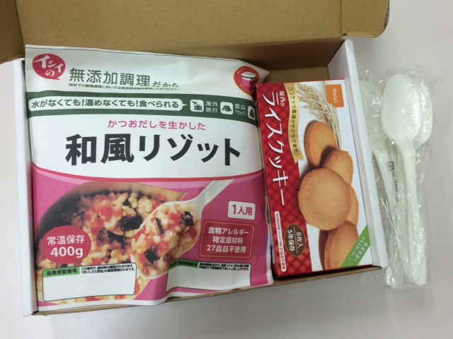 リゾットの味は和風、洋風、イタリアン