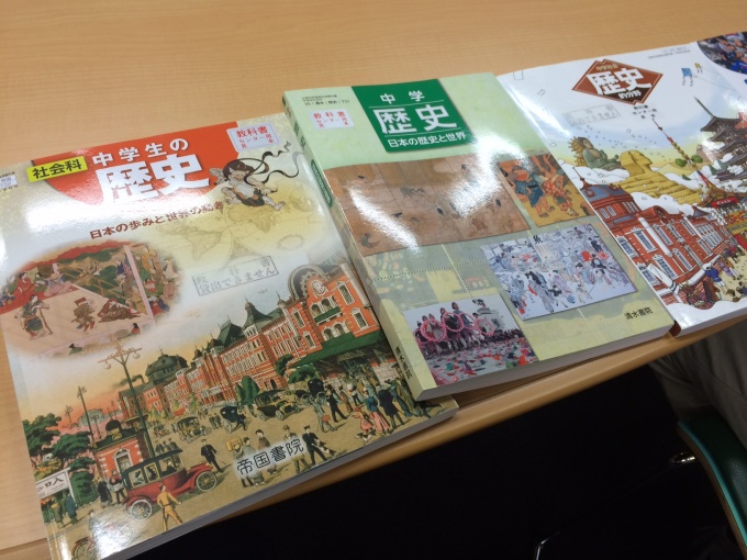 150804教科書閲覧③