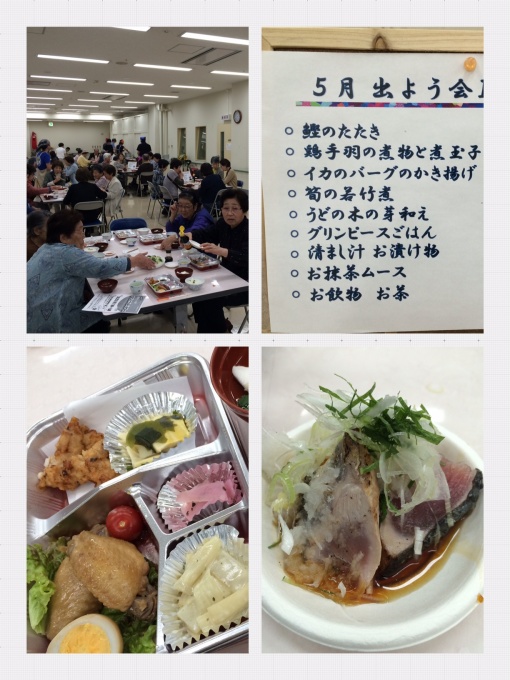 150509出よう会