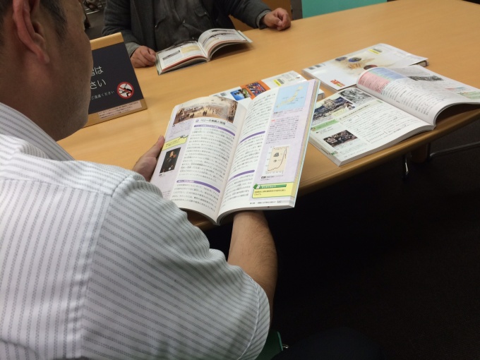 150804教科書閲覧①