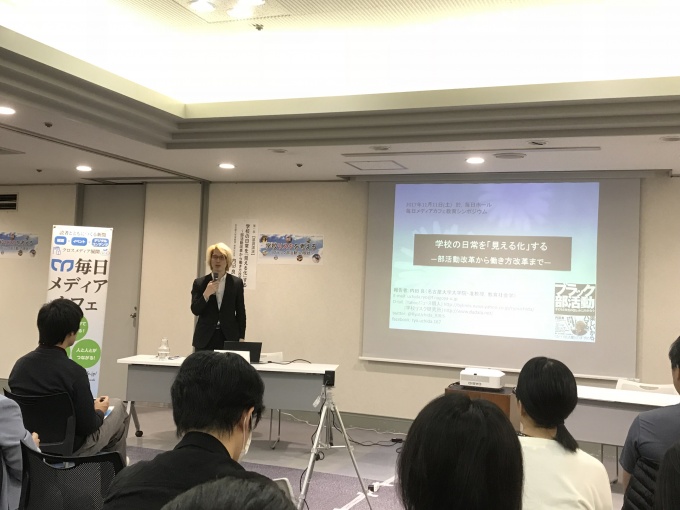 AD0ED4A5-1EEB-466A-A772-815E50F44369