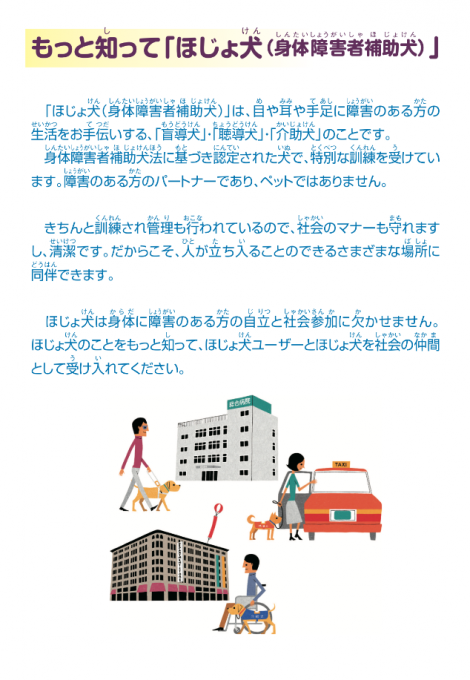 %e3%81%bb%e3%81%98%e3%82%87%e7%8a%ac%e3%82%82%e3%81%a3%e3%81%a8%e7%9f%a5%e3%81%a3%e3%81%a6book%e2%91%a1